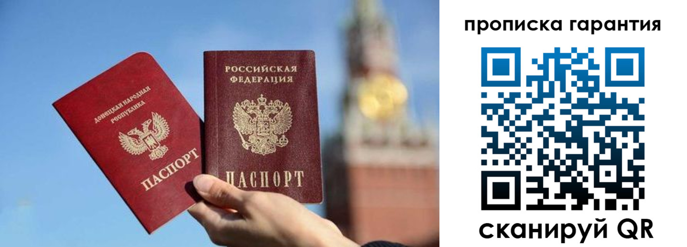временная регистрация надежно в Инзе